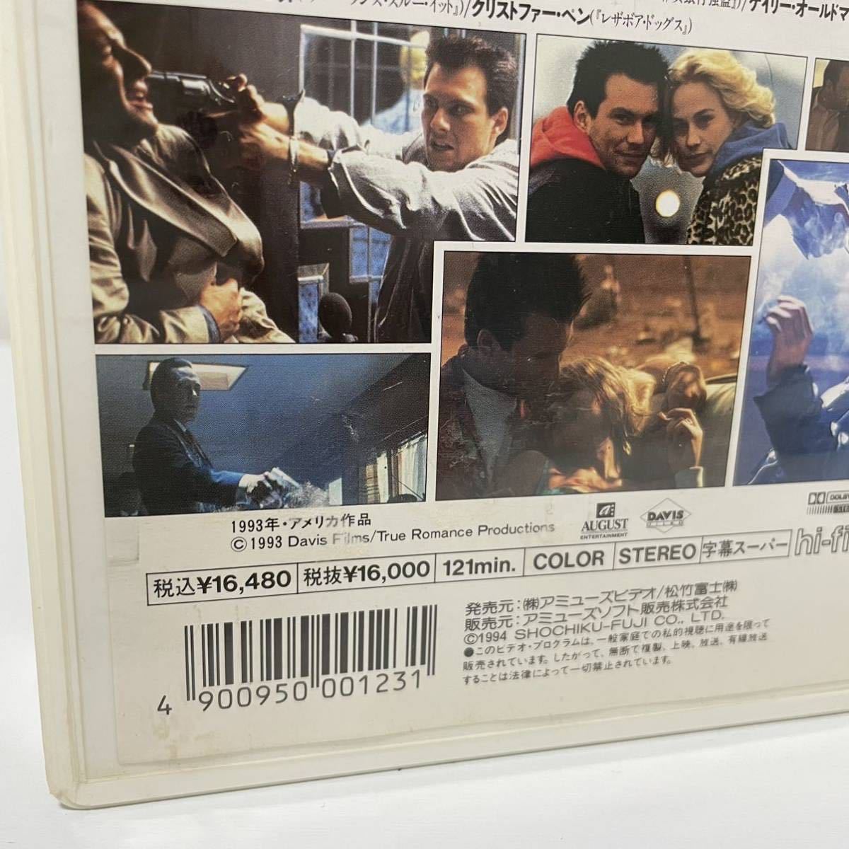 トゥルー ロマンス VHS ビデオ 字幕版 クエンティン タランティーノ 