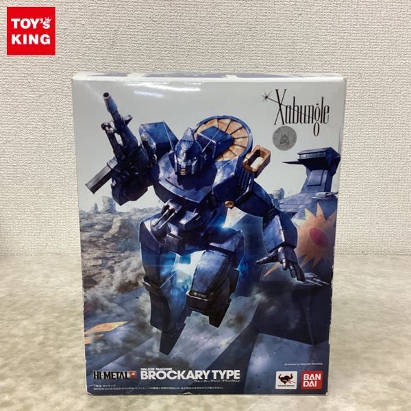 R ザブングル 戦闘メカ [戦闘 - [戦闘メカザブングル 1円〜 バンダイ