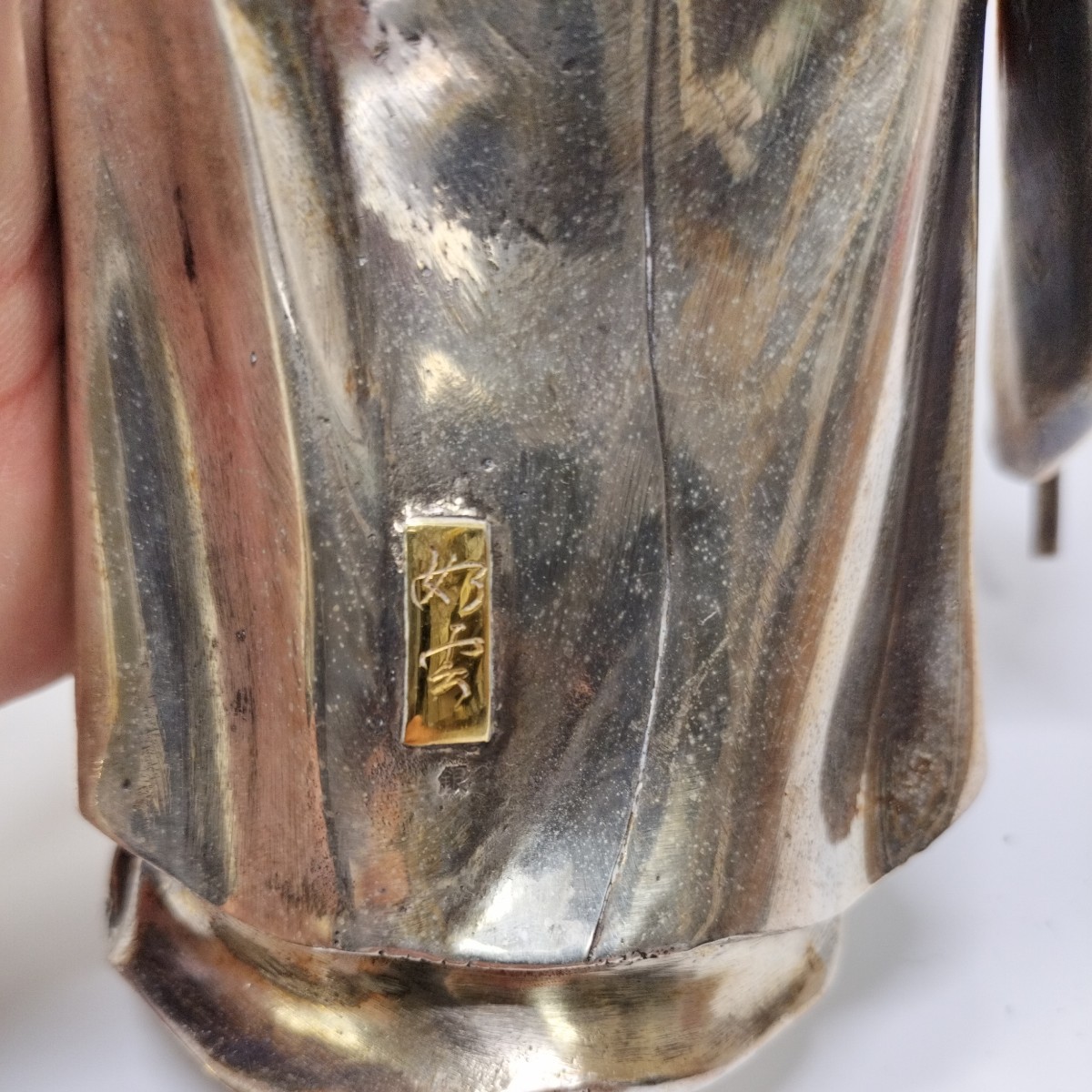置物 鳥仙人像 金工師 大島如雲 如雲 銀 刻印あり 銀製 細工彫刻 置物