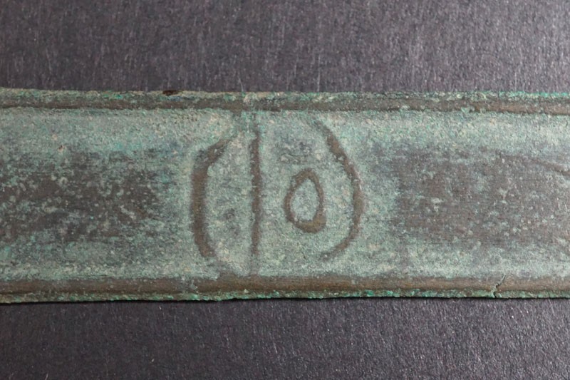 962)中国古銭 古文銭 刀幣 明刀 方首刀 刀銭◇真正品◇量目13.18g