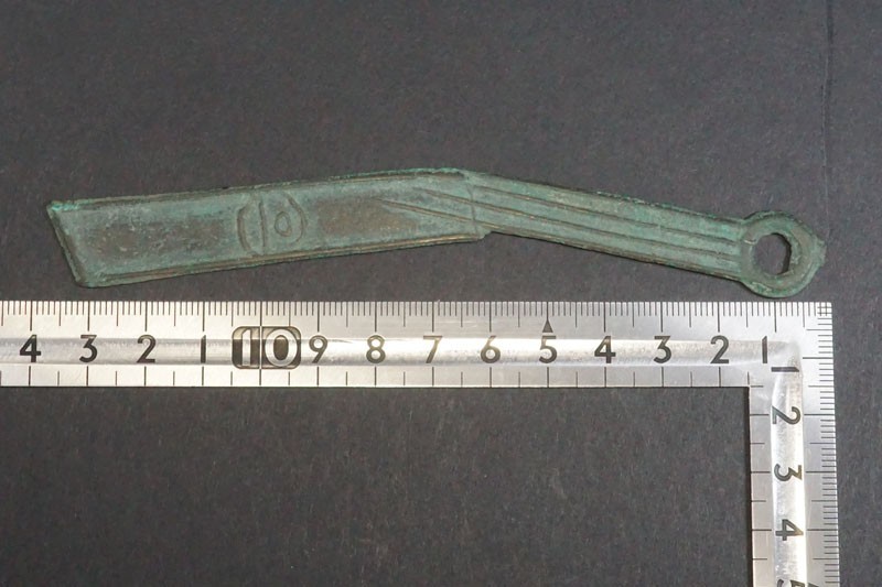 962)中国古銭 古文銭 刀幣 明刀 方首刀 刀銭◇真正品◇量目13.18g