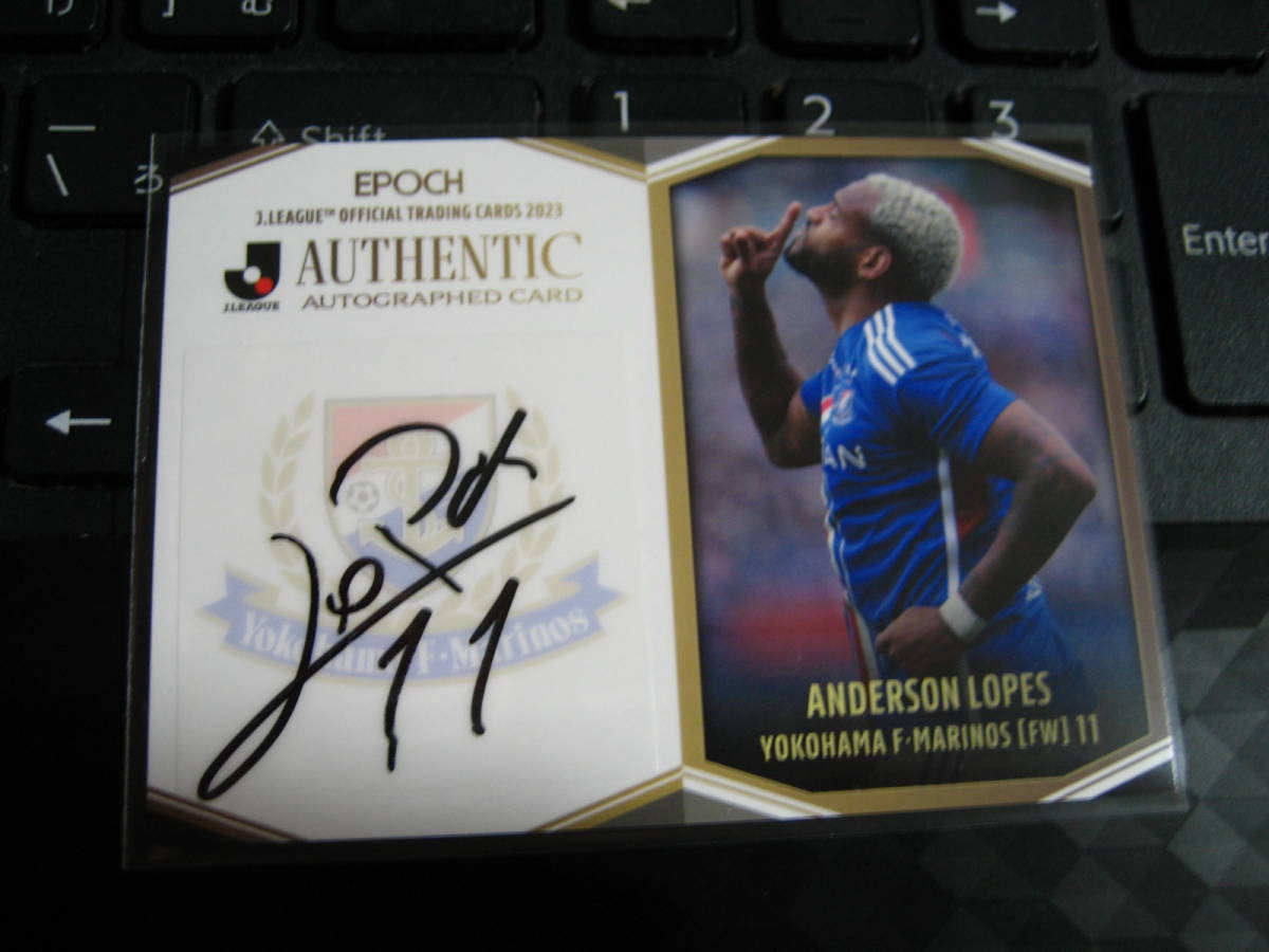 お得，大得価 アンデルソン ロペス EPOCH 2023 Jリーグ 直筆サインカード/55枚限定 横浜マリノス(2010-)｜売買されたオークション情報、yahooの商品情報をアーカイブ公開 - オークファン シングルカード