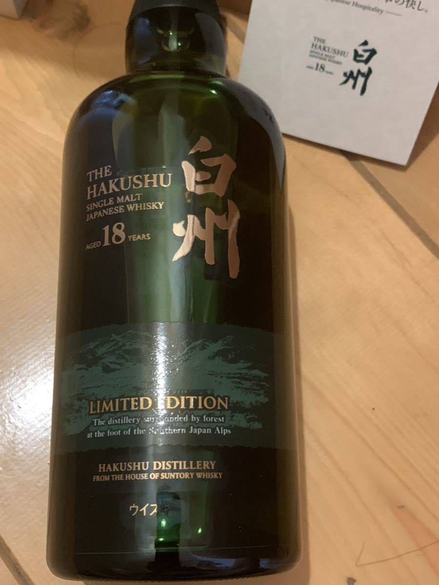 サントリーウイスキーシングルモルトウィスキー 白州18年 Limited  