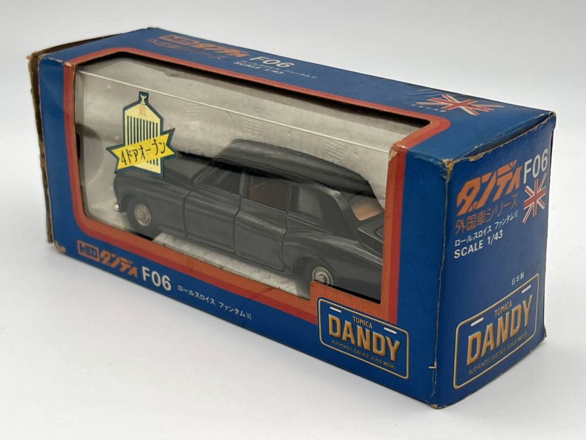 トミカダンディ】No.F06 ロールスロイス ファンタムⅥ (黒) 1/43 日本 