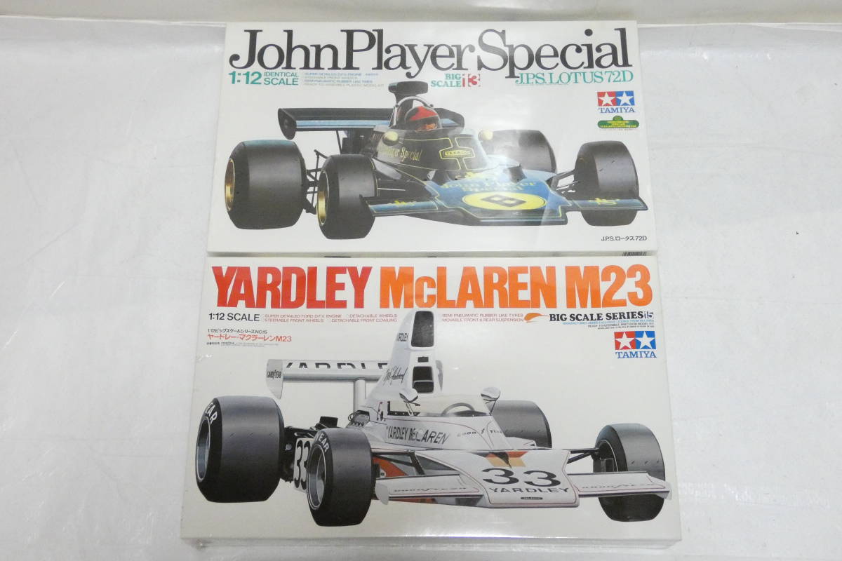 4965T/未組立・未開封☆TAMIYA タミヤ 1/12 J.P.S.ロータス 72D＆ヤードレー・マクラーレンM23 2箱セット ビックスケールシリーズ