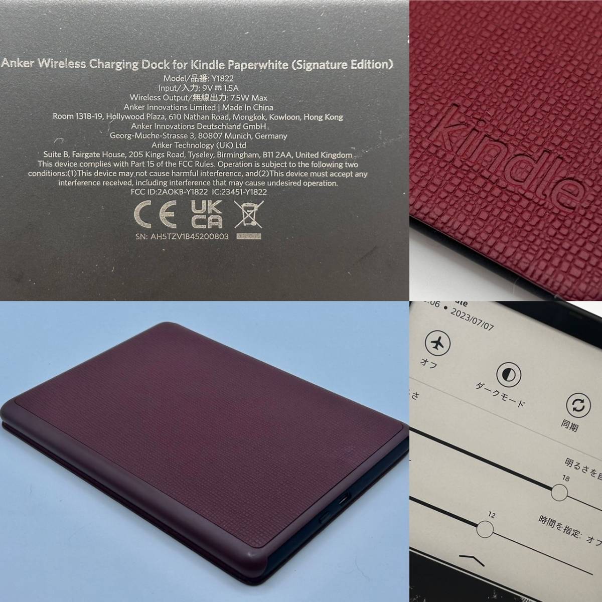 Kindle 計れ paperwhite シグネチャー 第11世代 32GB