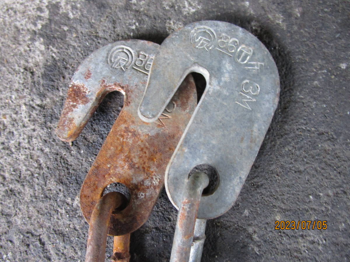 荷吊りチェーン 油谷 №7050 足場チェーン 10本セット 型枠チェーン 吊チェーン