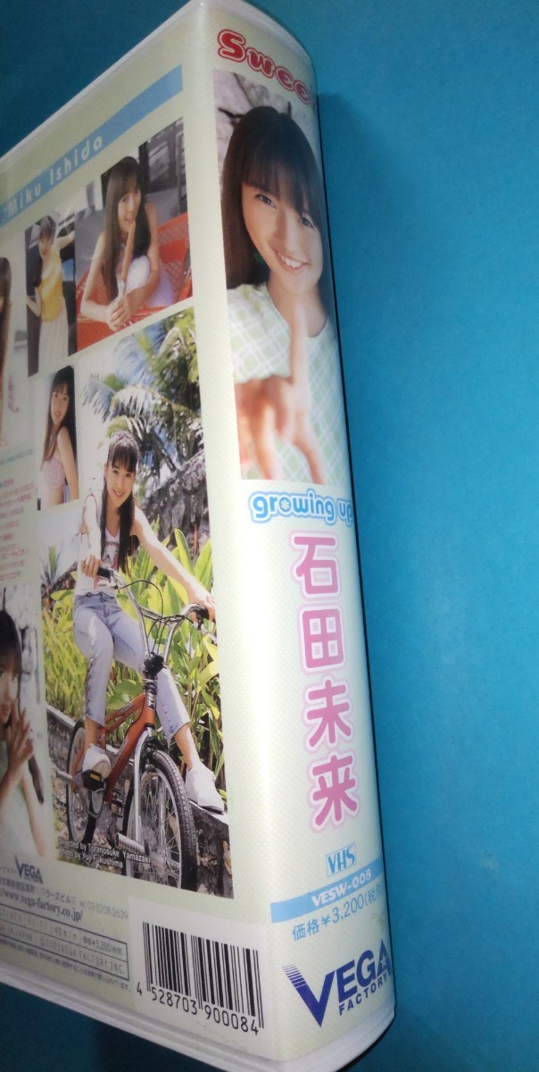 _ VHS _石田未来 growing up アイドルイメージ VEGA ベガファクトリー