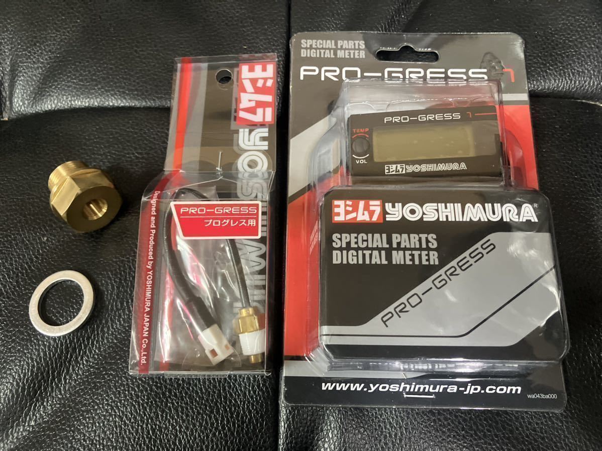 即納 Z750FX-2 Z750FX-3 ヨシムラ プログレス2 油温計 即納 Z750FX-2 Z750FX-3 ヨシムラ プログレス1 油温計 デジタル マルチ