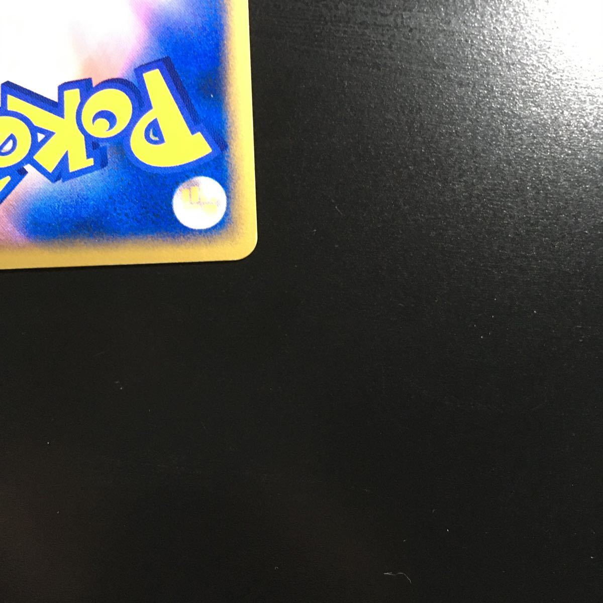美品】ポケモンカード R団のミュウツーex 064/084 1ed 初版 ロケット団 