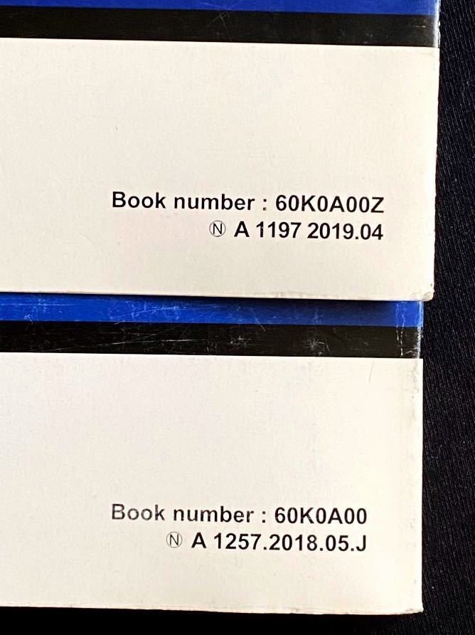 HONDA CB250R サービスマニュアル 追補版 MC52 HONDA CB250R 8BK-MC52