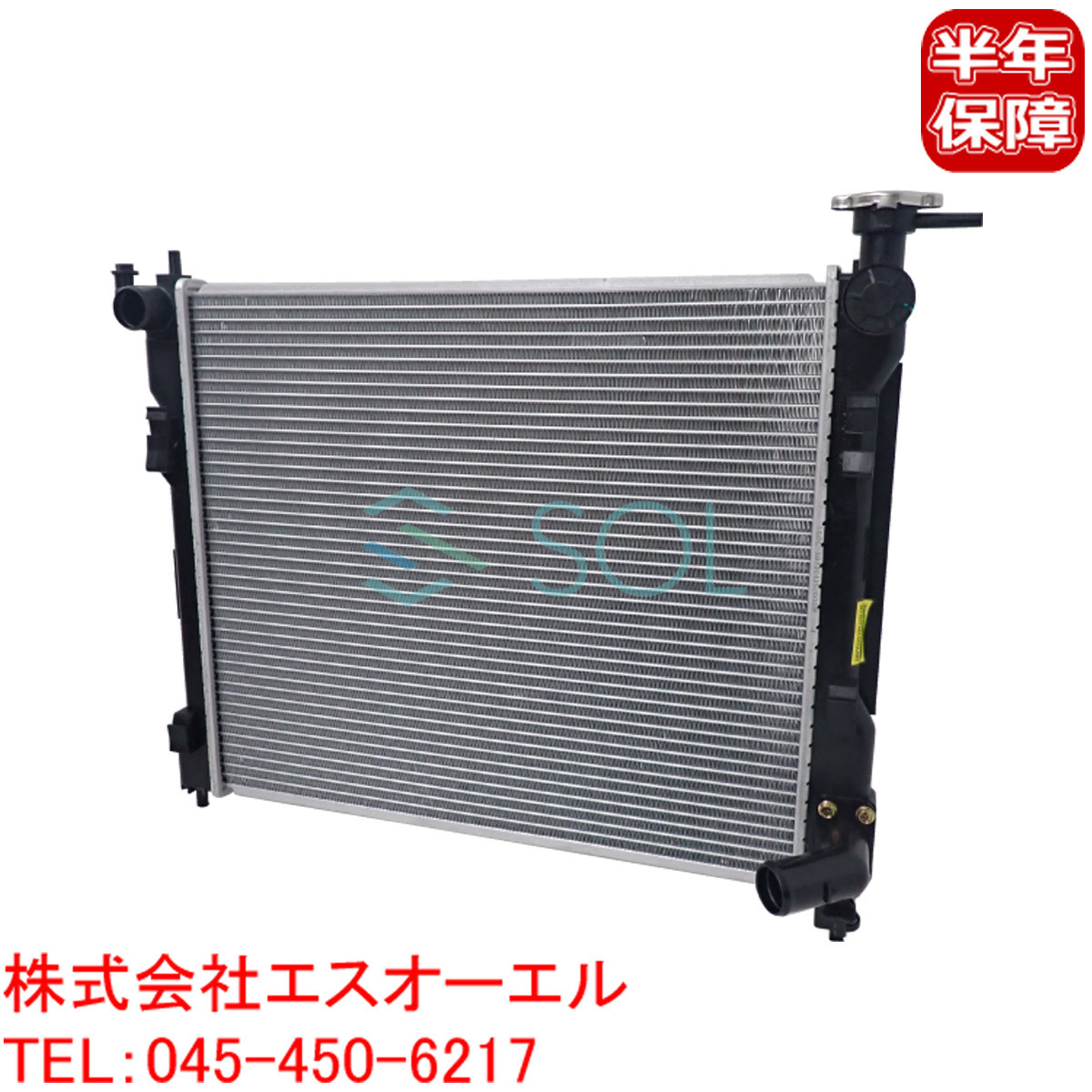 出荷締切18時 ラジエーター 日産 プレサージュ TNU31 TU31 2003年06月