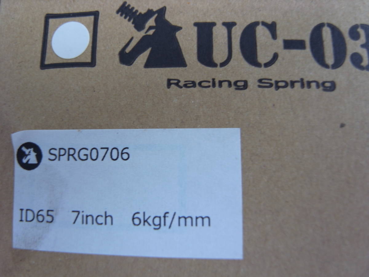 SUSPENSION PLUS(サスペンションプラス) 直巻きスプリング UC-03 ID65