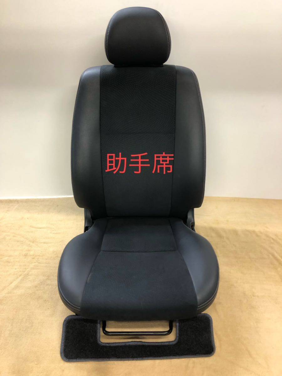 ハイエース　ダークプライム助手席純正シート 
