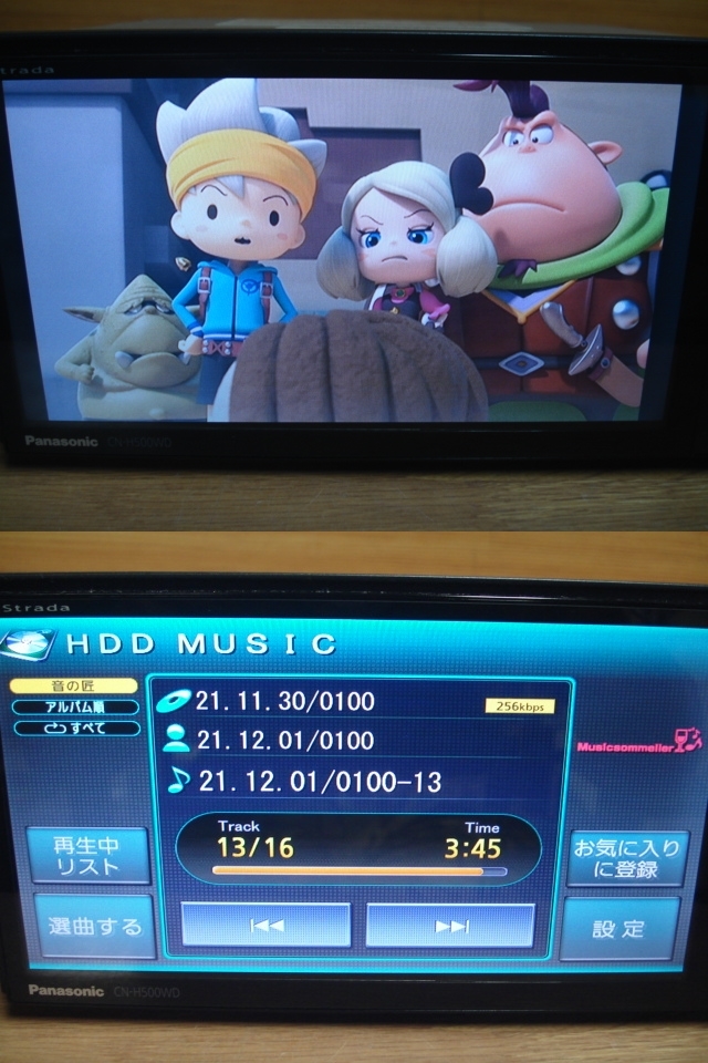 トヨタ・ダイハツハーネス CN-H500WD HDDナビ 【公式通販】