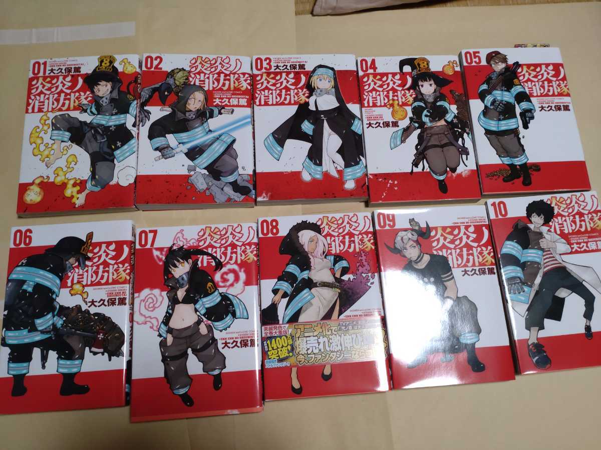 【ほぼ初版】炎炎ノ消防隊 1～34+α ほぼ初版炎炎ノ消防隊 炎炎ノ消防隊 1-34巻 全巻セット 1～