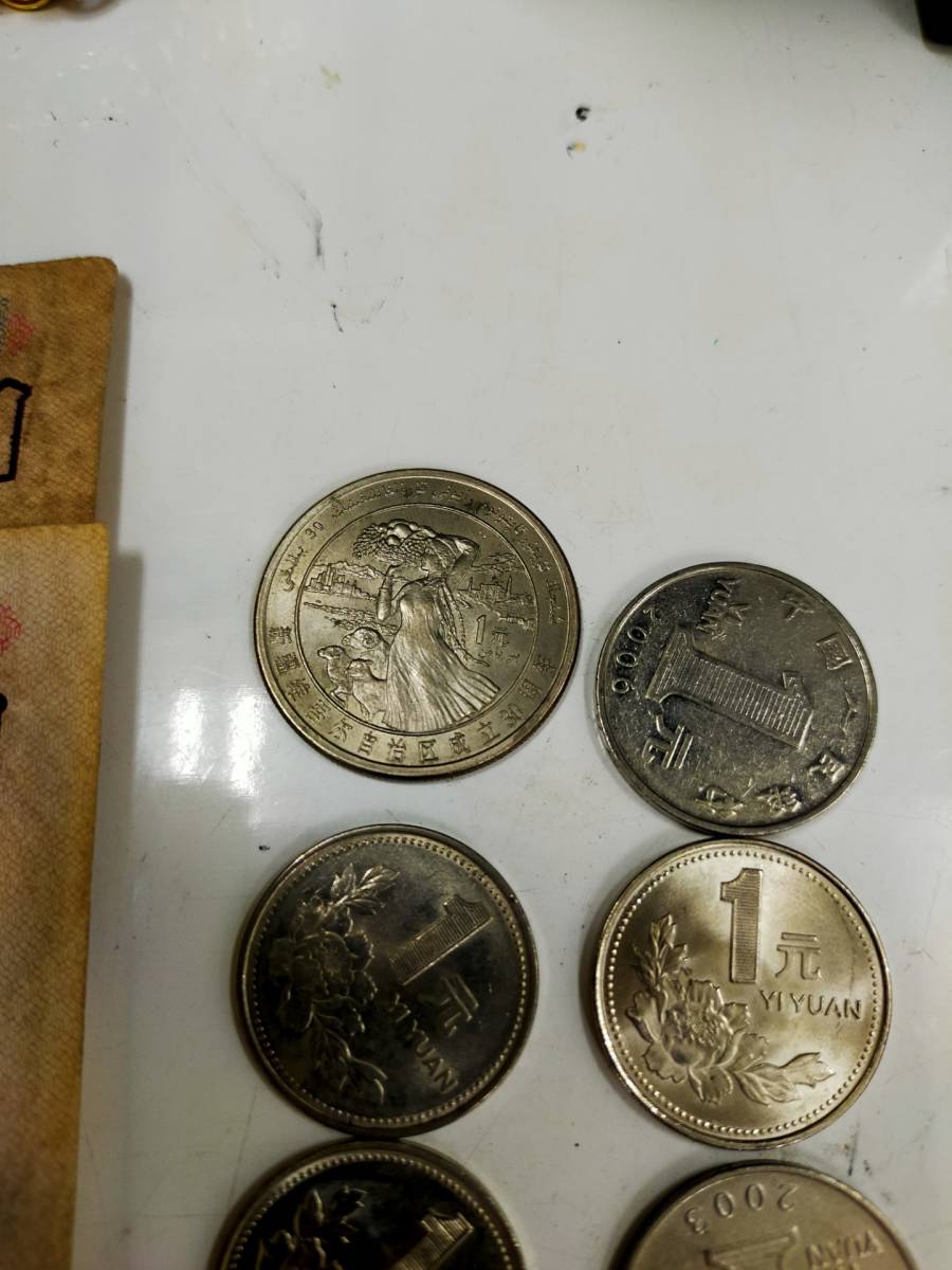 中国 元 481圓 中国人民銀行 海外 コイン 硬貨 両替 札 お金 ◇0697 中国