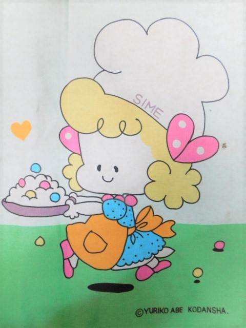 ☆上0958 あべゆりこ わんころべえ 暖簾 のれん 講談社 なかよし  