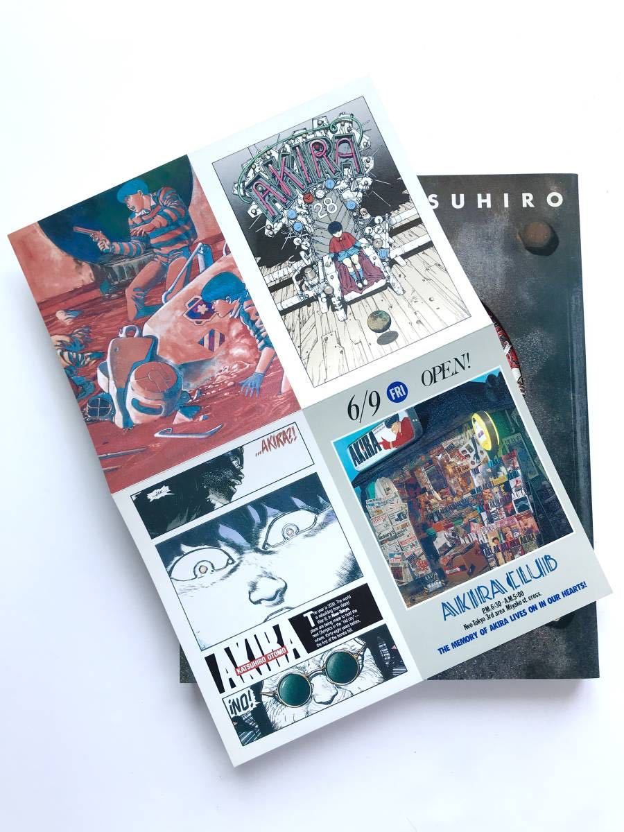 大友克洋 AKIRA CLUB ポストカード付き：OTOMO KATSUHIRO 初版の入札