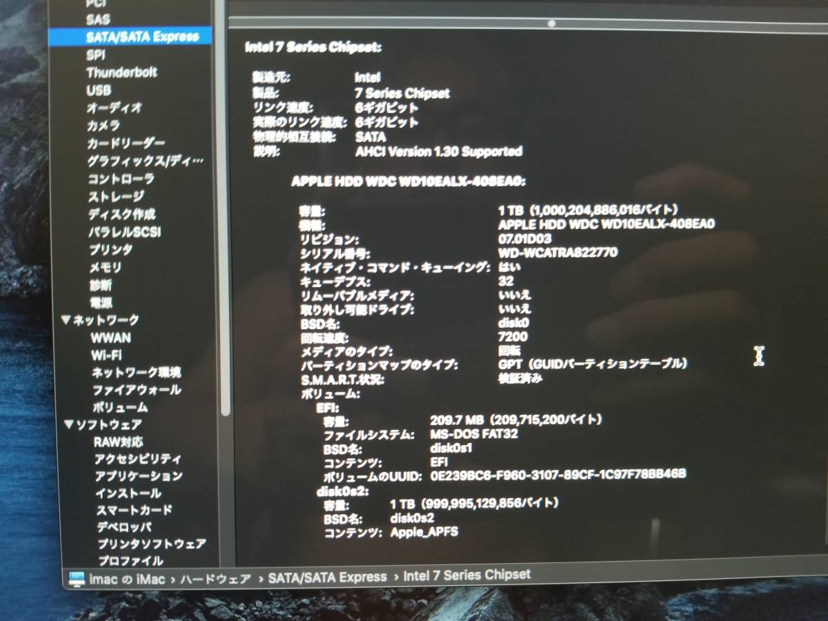 iMac 0 メモリ16GB I2012年！・i7Apple 1 カスタム Apple iMac (27inch