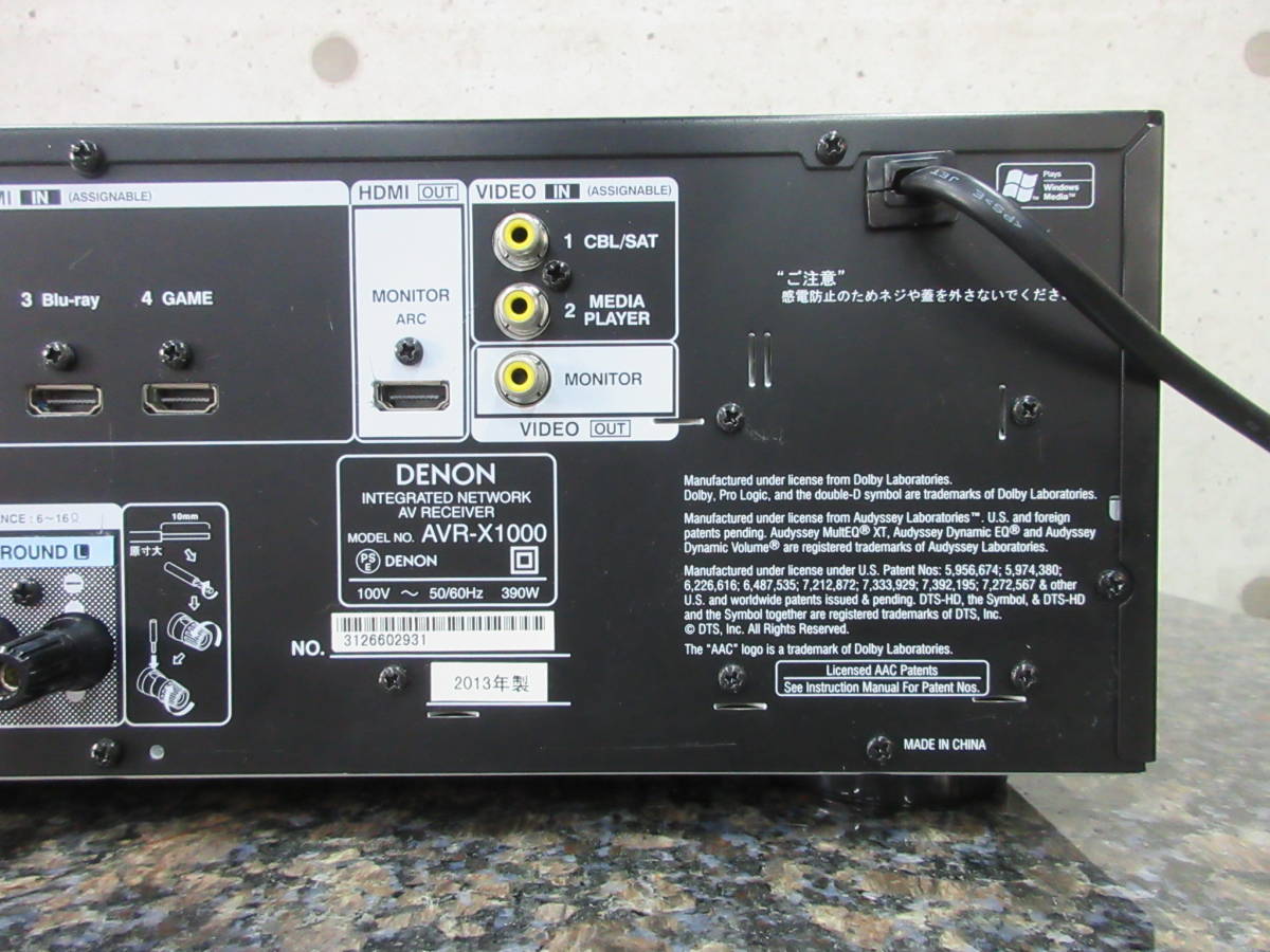 AVR-X1000 DENON AVアンプ - Denon | デノン AVレシーバー オーディオ