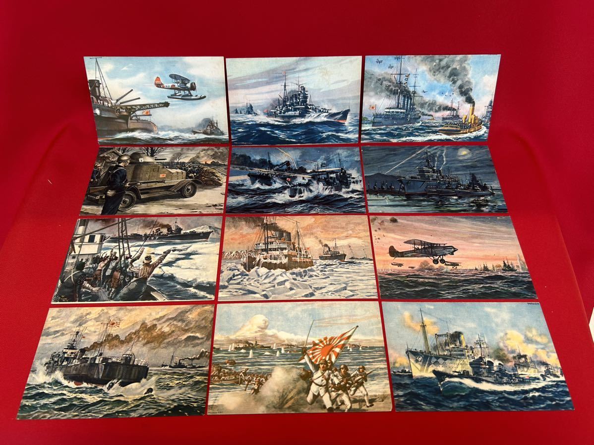 傑作絵はがき四十枚一組 われ等の大艦隊 少年倶楽部 昭和11年8月号