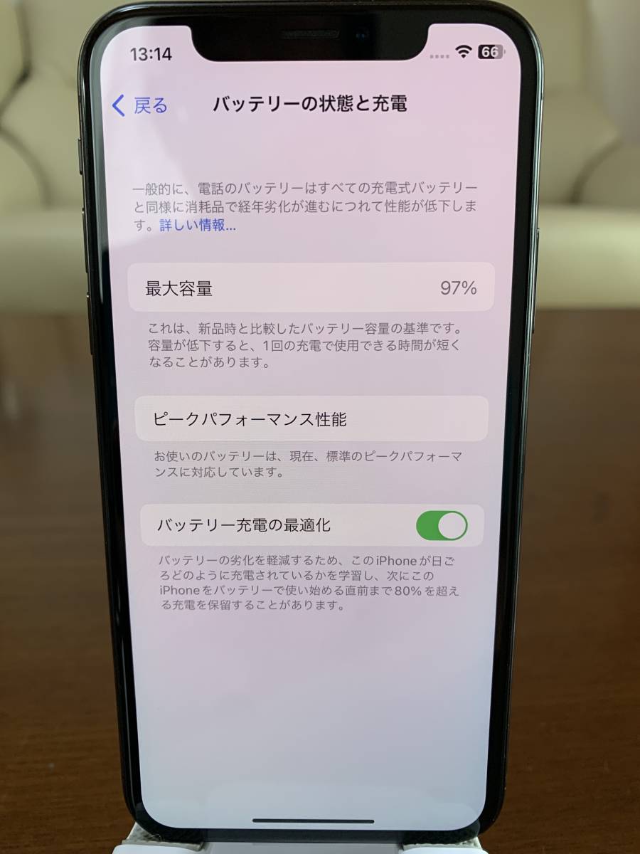 送料無料】 iPhone X 256GB スペースグレイ SIMロック解除