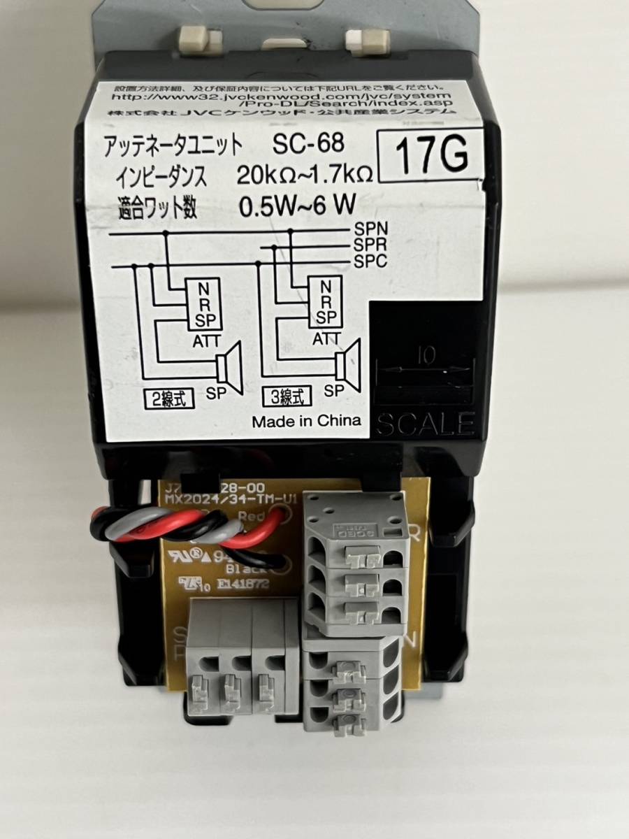 SC-68CW アッテネータユニット10個 【公式通販】