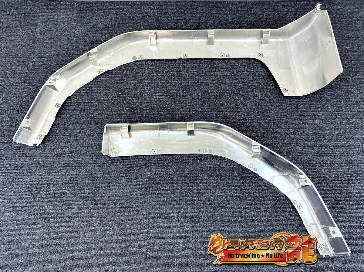 新品即納！三菱ふそう ファイター メッキ フロント フェンダー