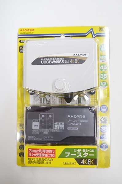 MASPRO UHF BS CSブースター UBCBW45SSH マスプロ Amazon.co.jp: マスプロ 4K・8K衛星放送(3224MHz)対応 UHF・BS・CS