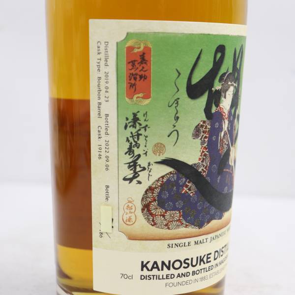 ケンズチョイス 嘉之助 186本限定 186本限定ケンズチョイス 嘉之