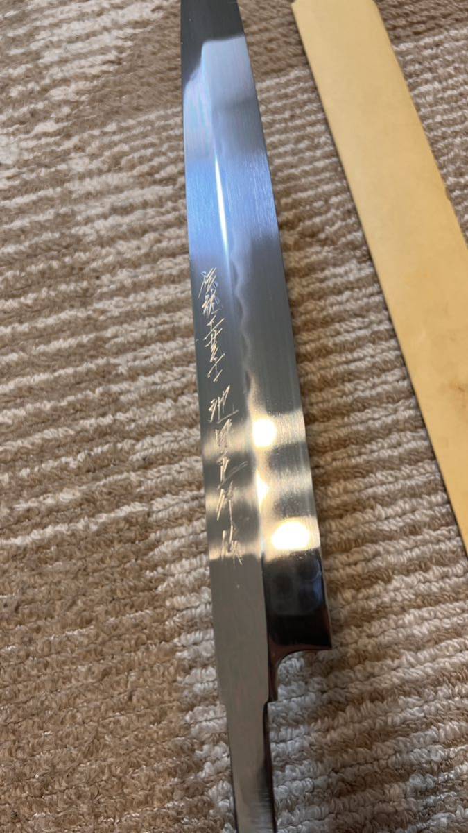 池田辰男 柳 本焼 包丁 尺 黒檀