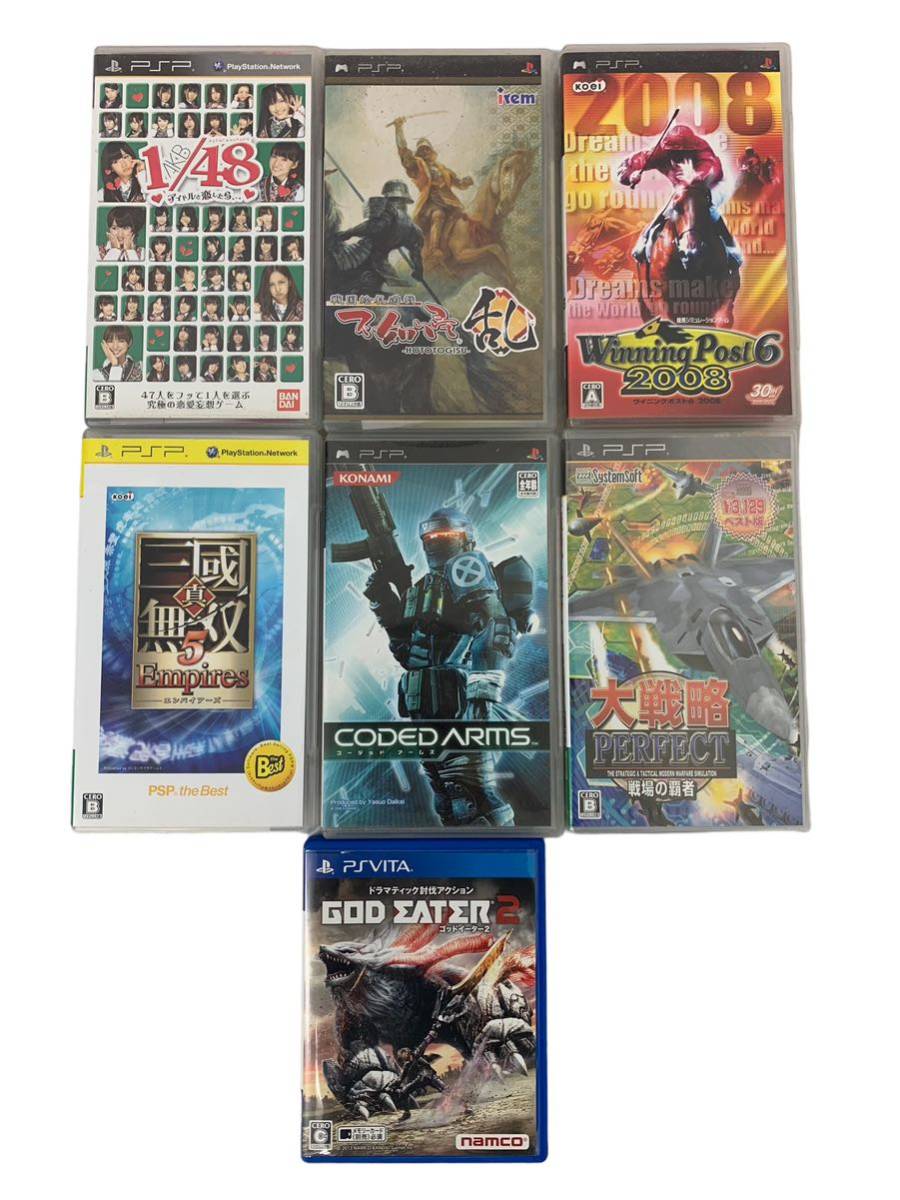 03w27773 ゲームソフト 空き箱 説明書 まとめ スイッチ⁄DS⁄3DS⁄PS2⁄PSP