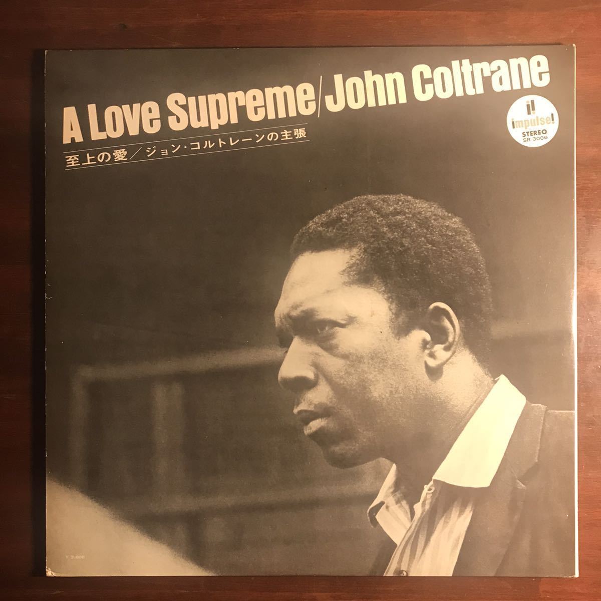 帯付) JOHN COLTRANE (ジョン・コルトレーン) &frasl; コルトレーン &frasl;LP盤