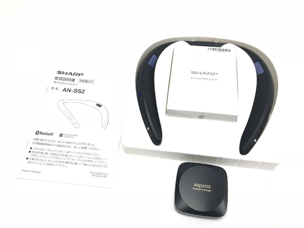 美品 SHARP シャープ ネックスピーカー AQUOSサウンドパートナー AN 