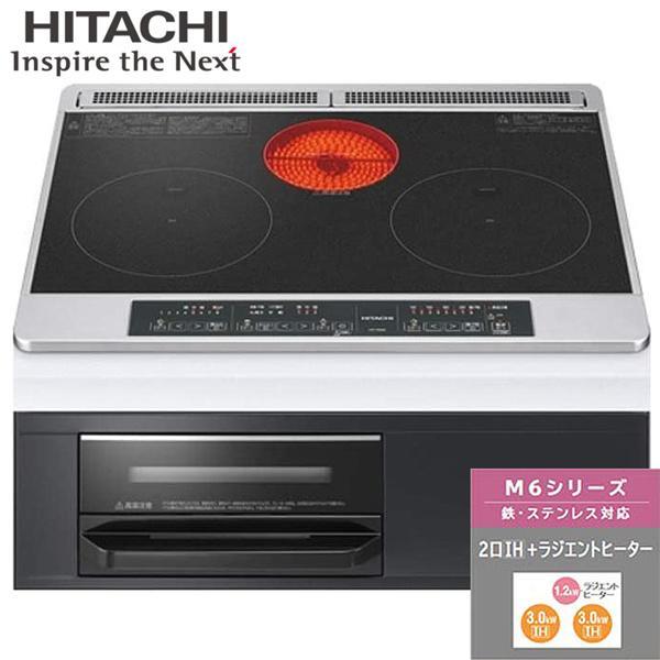 人気セール，高品質 IHクッキングヒーター ビルトイン 日立 幅60cm 200V 2口IH IHヒーター ラジエントヒーター IH調理器 IHコンロ グリル HT-M6K K ブラ KN815(IHクッキングヒーター（ビルトインタイプ）)｜売買されたオー キッチン