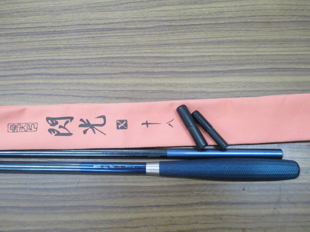 シマノ 飛天弓 閃光x 18尺 中古品 飛天弓 シマノ 18尺 『飛天弓