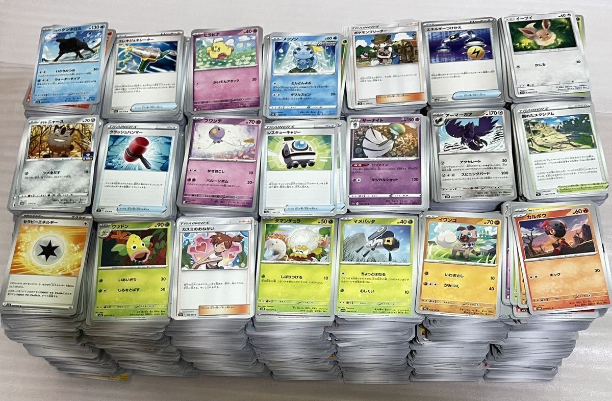 ヴァンガード 大量 引退 まとめ売り ポケモンカード引退品大量 ポケモンカード約1000枚まとめ売り ポケカ
