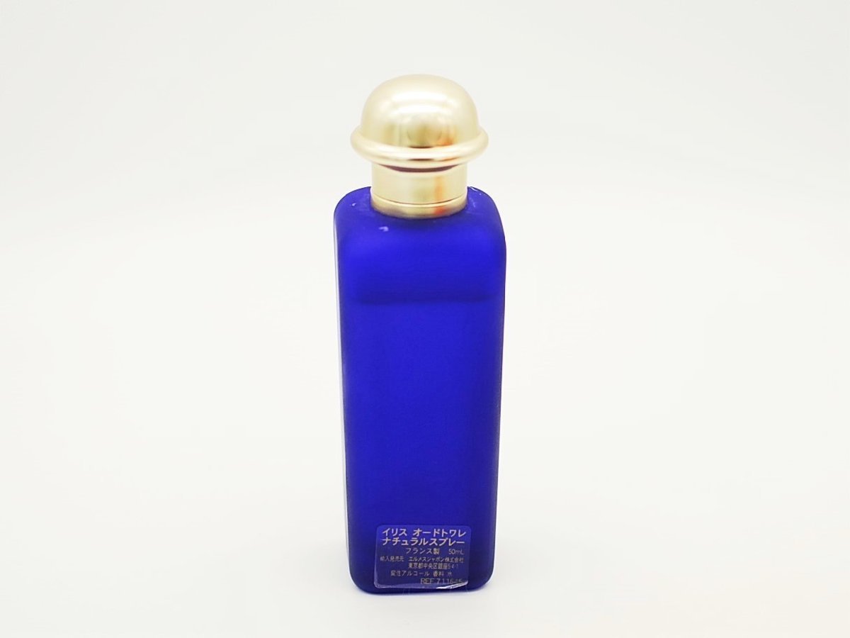 □【YS-1】 香水 □ エルメス HERMES □ イリス Hiris オードトワレ