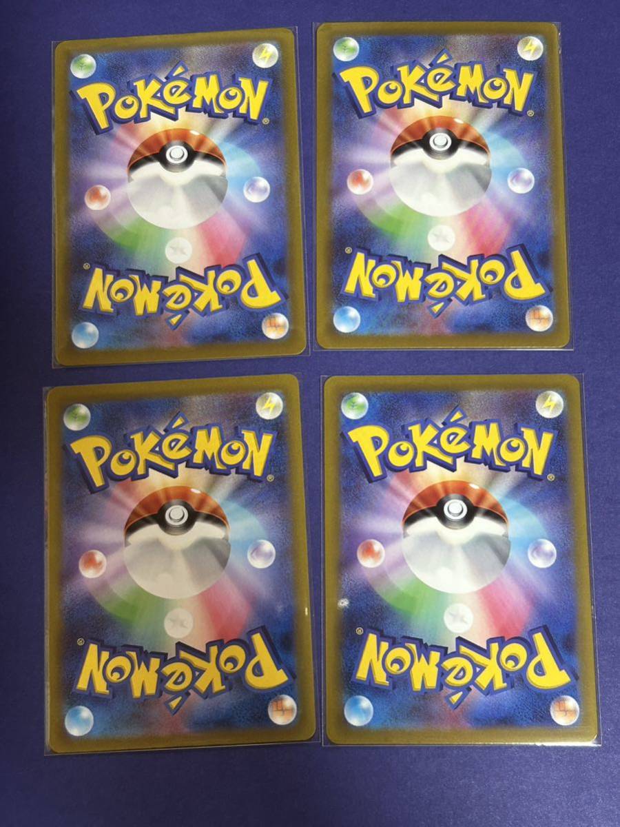 ポケモンカード ミュウ AR 18枚セット vスターユニバース ミュウ AR