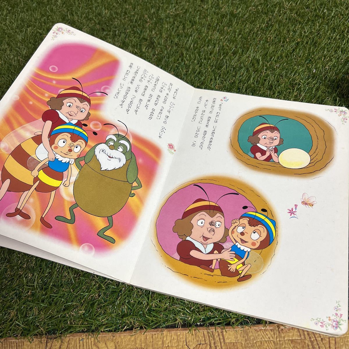 小学館のテレビ絵本/みなしごハッチ①(絵本一般)｜売買された 