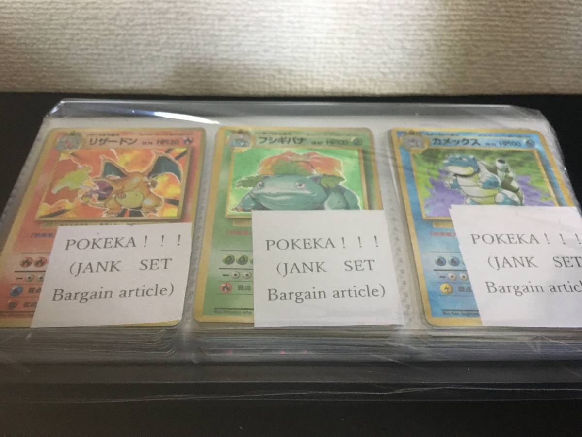 ポケモンカードゲーム ポケモンカード 詰め合わせ ポケカ ポケカ