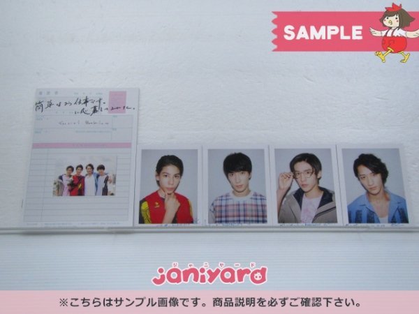  Man スノーマン 『簡単なお仕事に応募してみた』 DVD Amazon.co.jp: 簡単なお仕事です。に応募してみた [DVD] : 岩本照