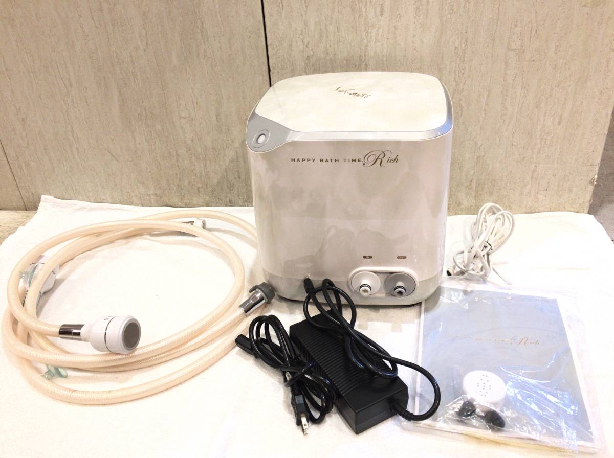 yosa「HAPPY BATH TIME Rich」水素風呂メーカー