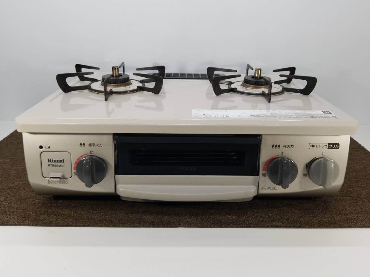 リンナイ ガスコンロ ガステーブル KG34NBEL LPガス 2020年製 リンナイ 