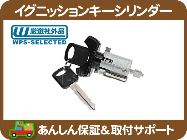 エンジン イグニッション キー シリンダー 鍵・フォード リンカーン タウンカー ブロンコ F-150 エコノライン エクスプローラー★J7B
