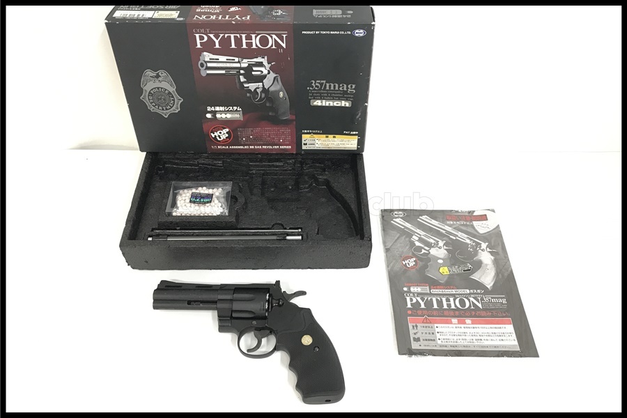 ガスガン 東京マルイ　コルトパイソン.357マグナム　4インチ（生産終了） Amazon | 東京マルイ(TOKYO MARUI) No.10 コルトパイソン .357マグナム