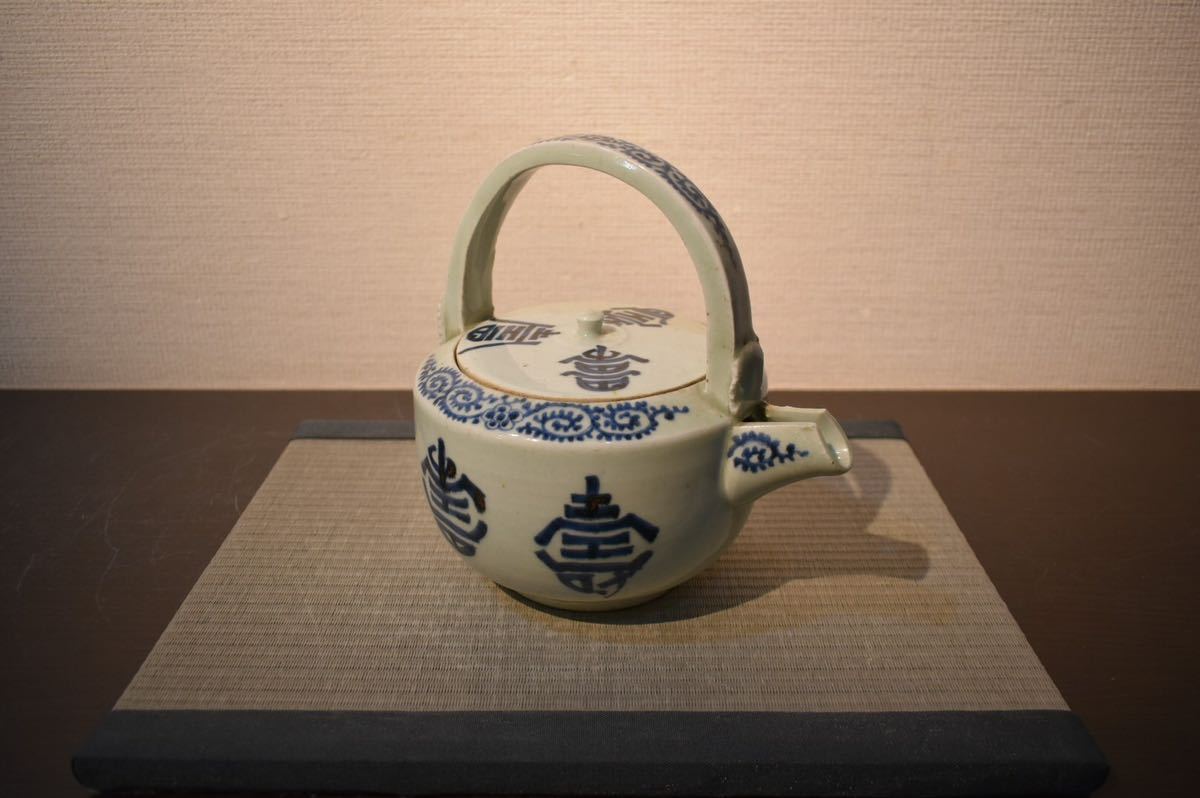 【SALE，HOT】 GE R5 コレクター所蔵品 時代 伊万里蛸唐草文字紋水注 /伊万里 美術 骨董品 時代品 美術品 古美術品 日本美術(染付)｜売買されたオークション情報、yahooの商品情報をアーカイブ公開 - オーク 伊万里、有田