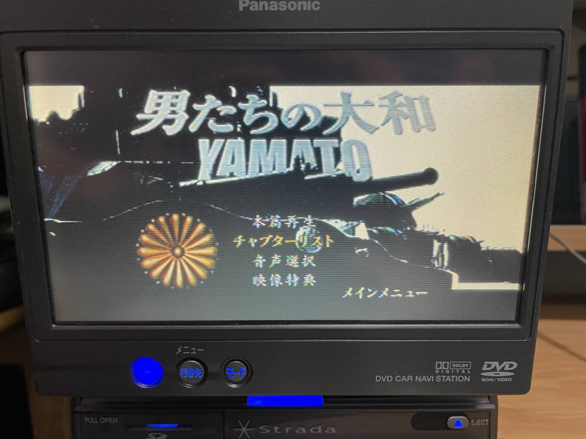 Panasonic パナソニック ストラーダ CN-DV255D インダッシュ カーナビ 