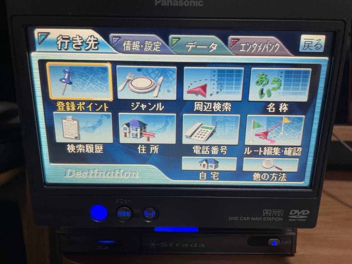 Panasonic パナソニック ストラーダ CN-DV255D インダッシュ カーナビ 